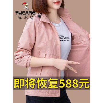 啄木鳥女士短款外套2025新款春秋時尚戶外沖鋒衣防風防水連帽夾克