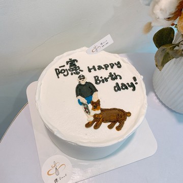 男人與狗狗 手繪蛋糕 生日蛋糕 客製化蛋糕 寵物繪圖 鑠甜點 紀念