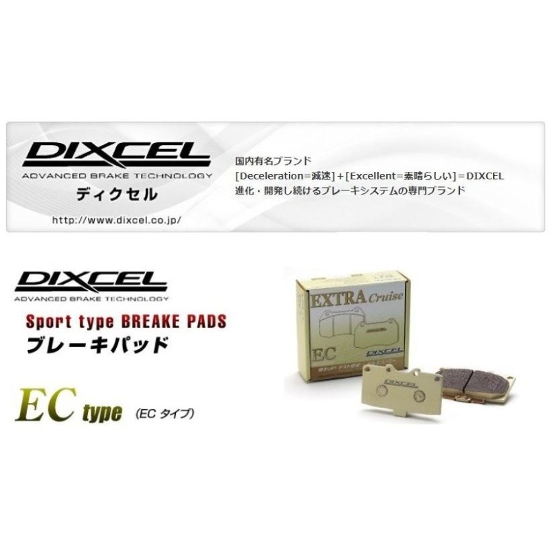 セレナC25 スポーツパッド リア 10 06〜10 11 EC Type - パーツ