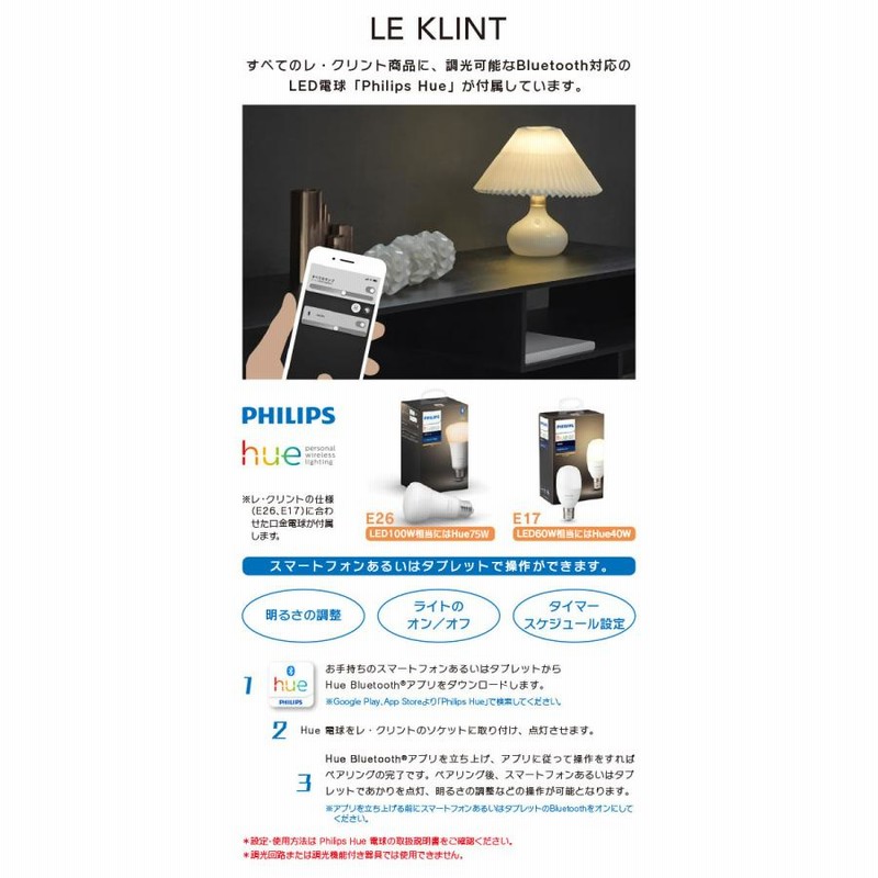 完売】 LE KLINT レ クリント Caleo 2 カレオ2 ペンダントライト 北欧