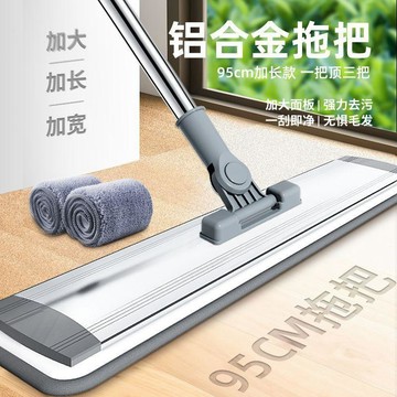 【臺灣出貨】超大號鋁合金免手洗平板拖把家用懶人吸水拖地神器乾溼兩用一拖淨dlys
