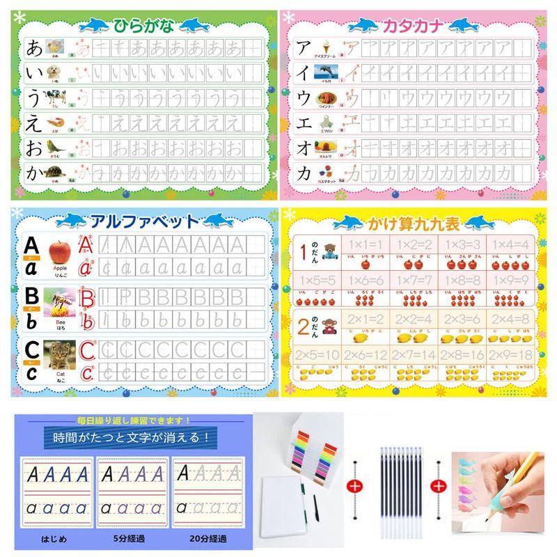 何度でも繰り返し練習できる みぞなぞり習字ボード ひらがな カタカナ