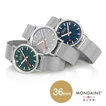 MONDAINE 瑞士國鐵 CLASSIC 米蘭帶 36mm