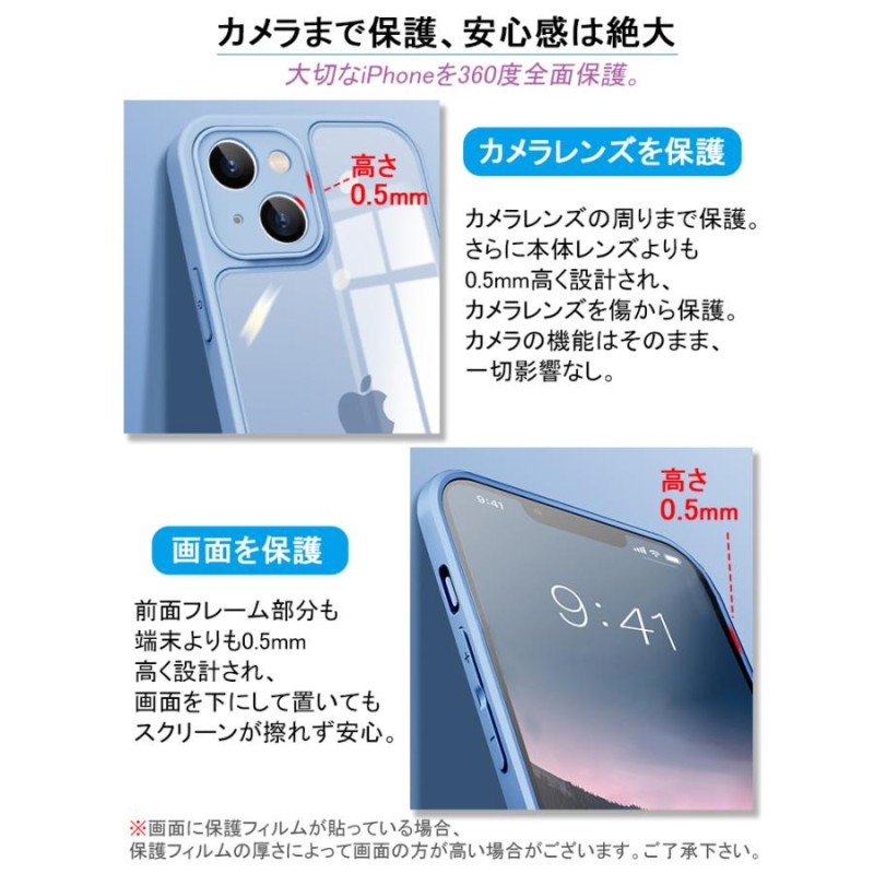 iPhone15 ケース 光沢/マット iPhone15Pro iPhone14 ケース iPhone13