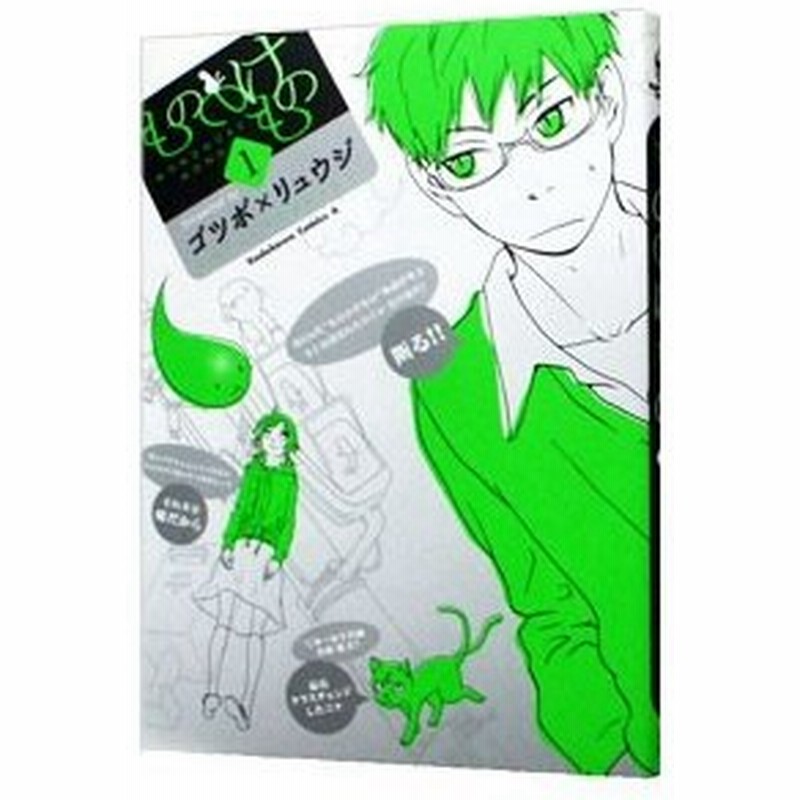 Images Of もののけもの Japaneseclass Jp
