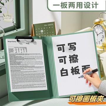 可立式闆夾 資料夾 立式收納夾 加厚A4寫字闆帶夾桌麵平闆支架多功能寫字闆留言闆可擦透明試捲夾