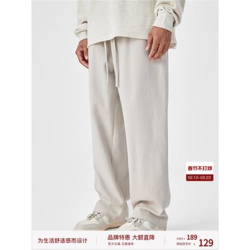 BODYDREAM休閑褲男士春款闊腿褲寬松運動褲針織褲子情侶裝衛褲