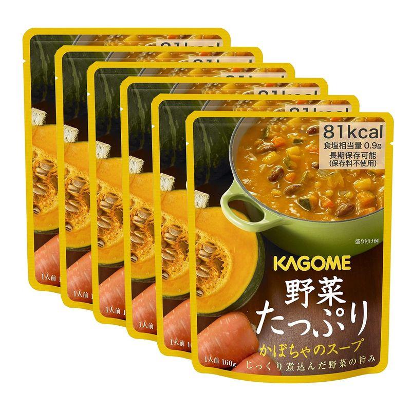 カゴメ 野菜たっぷり かぼちゃのスープ 160g×6袋