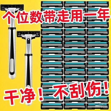 臺灣🚍8H出🉑颳衚刀手動剃須刀手動雙層通用刀架刀片老式颳衚刀男士衚須颳毛刀 TUCL