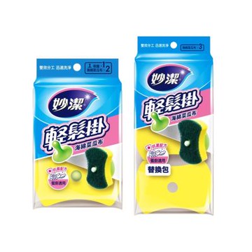 妙潔 輕鬆掛海綿菜瓜布(吸盤+菜瓜布)組/(替換包)3片入 任選