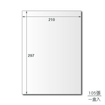 【超商限寄4包】龍德 三用電腦標籤貼紙 六色可選 1格  LD-800-W-A   105張(盒)