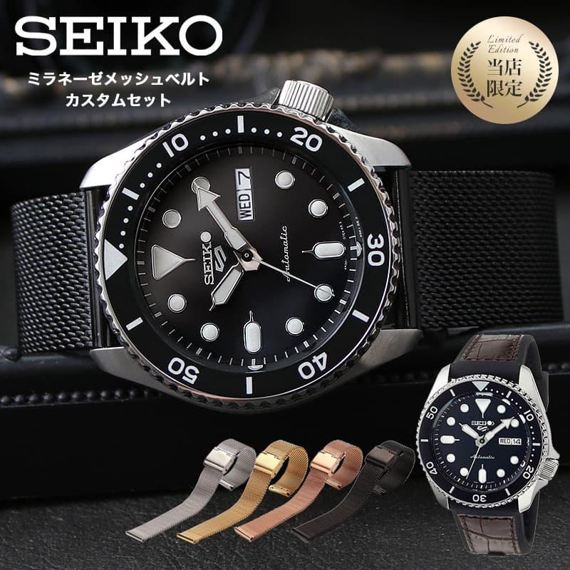 Seiko 5 Sports MOD腕時計(アナログ) - 腕時計(アナログ)