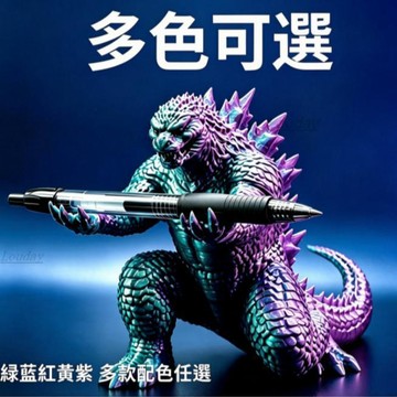 熱門新品🔥哥吉拉怪獸筆座 3D列印創意筆架 桌面擺件收納支架 趣味公仔擺飾 辦公桌療癒小物 生日禮物 文具收納 桌面擺件