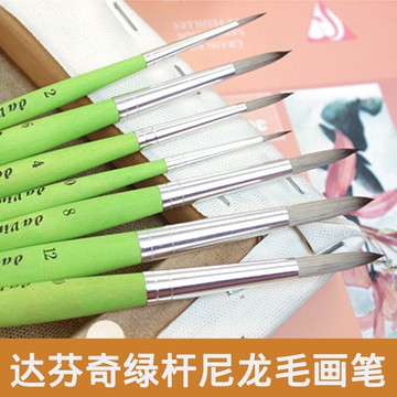 德國達芬奇圓頭尼龍毛水彩筆373 水粉畫筆初學者手繪顏料排筆單支