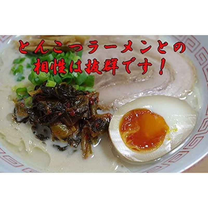 樽味屋 からし高菜 激辛 250ｇ×2袋