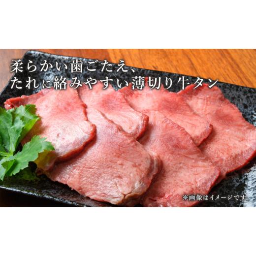 ふるさと納税 熊本県 錦町 訳あり 牛タン 味付き 3種 合計約1kg 食べ比べ セット 牛たん 牛 牛肉 肉 お肉 タン 冷凍 焼肉 配送不可：離島