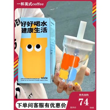 chakolab夏季吸管耐高溫玻璃杯男女學生高顏值大容量茶倉花茶水杯