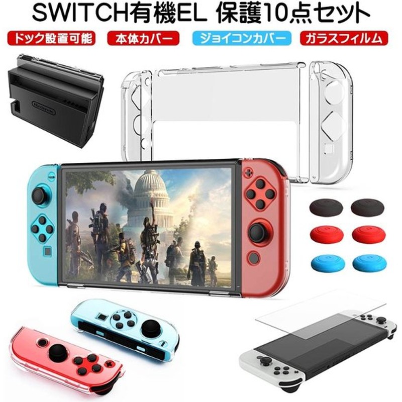 新品Switch スティックカバー　ポケモン　ジョイコンカバー(153)