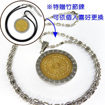 【168開運坊】項鍊系列【先天八卦二十四節氣/後天八卦二十八星宿吊墜~特贈項鍊/竹節鍊/絨布袋】含開光