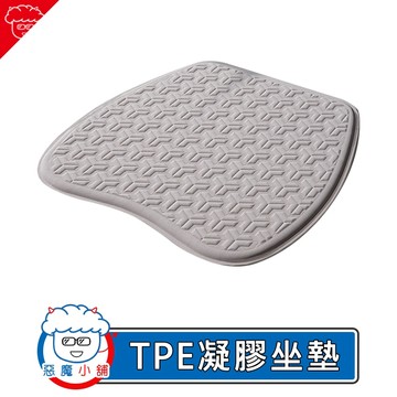 【 現貨 】 TPE凝膠坐墊 涼感坐墊 冰感凝膠坐墊 汽車坐墊 通風坐墊 記憶坐墊 冰絲椅墊 3D坐墊 冷凝膠沙發墊