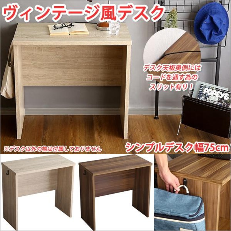 家具 シンプル 安い 安い