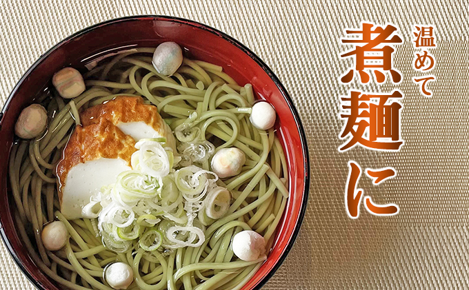 小豆島手延オリーブ麺 4袋セット