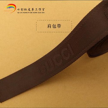 男士箱包尼龍肩帶 斜挎背包帶 包帶子男包帶 皮包帶 書包帶單肩帶