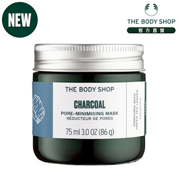 The Body Shop 橡木黑炭淨膚調理面膜-75ML