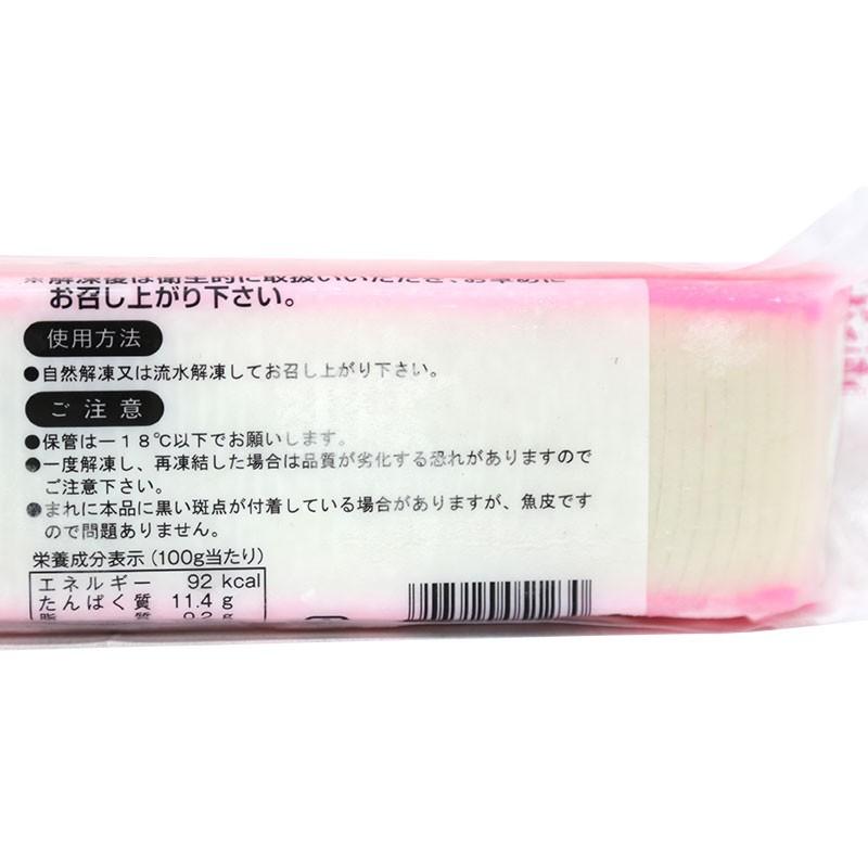 大令 スライス冷凍蒲鉾 3mm 500g 業務用(冷凍)