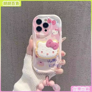 工廠直銷✨kt貓蘋果17/15promax手機殼新女款iPhone13創意11/12pro凱蒂貓16