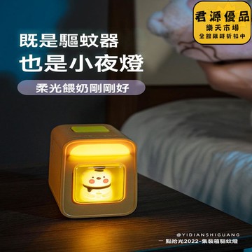 小夜燈 夜燈生日禮物女生送閨蜜創意實用小眾可愛高級感夏天朋友擺件