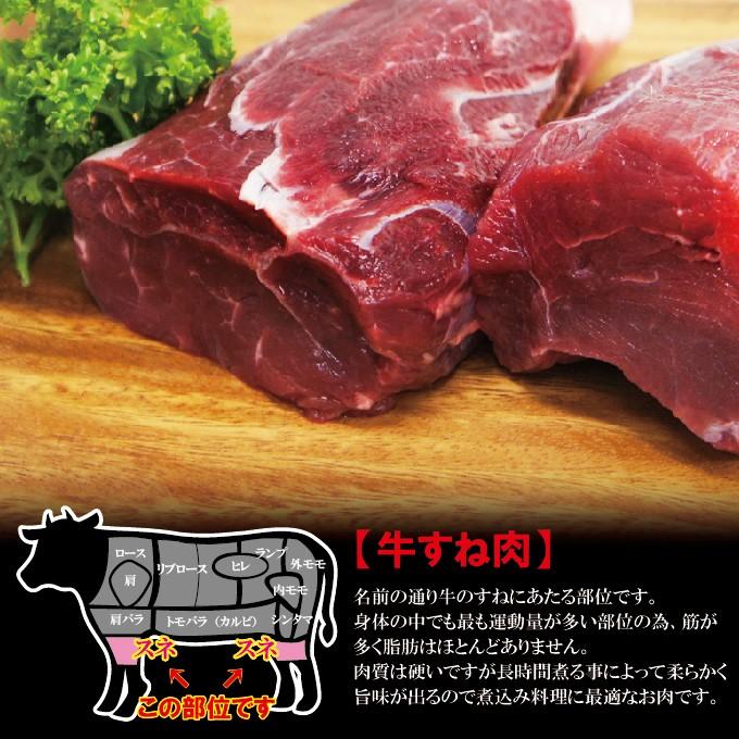 オーストラリア・アメリカ産牛すね肉1kg冷凍煮込み用  牛肉 スネ肉 チマキ ハバキ カレー 国産牛肉にも負けない