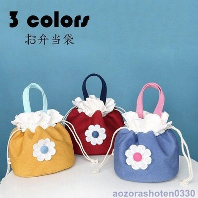 巾着ランチバッグ 巾着型 お弁当袋 持ち手付き 巾着袋 おしゃれ お弁当巾着 大容量 便利収納袋 学 通販 Lineポイント最大get Lineショッピング