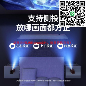 新款投影儀 家用高清超清學生宿舍小型5G投影機 臥室連手機