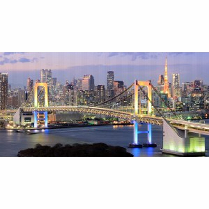 絵画風 壁紙ポスター 夕暮れのレインボーブリッジ 東京タワー 夜景 東京港連絡橋 パノラマ Rbb 005s1 1152mm 576mm 通販 Lineポイント最大1 0 Get Lineショッピング