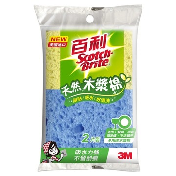 3M Scotch-Brite 百利 多用途天然木漿棉 黃 + 藍  2片  1包