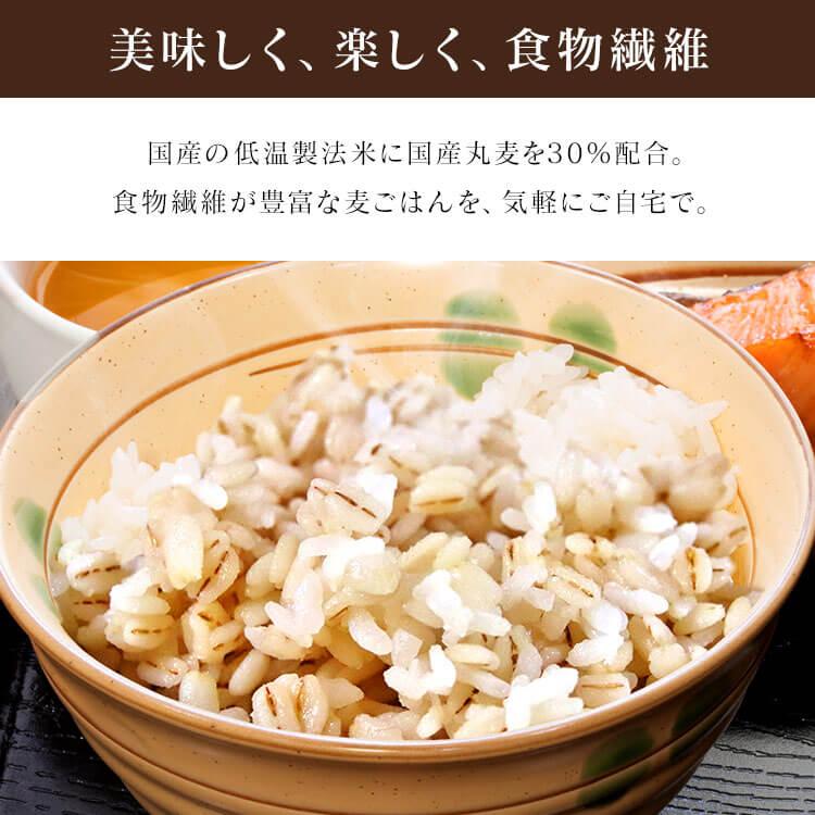 パックご飯 150g×24食パック もちアイリスオーヤマ 国産麦パックごはん 国産 添加物不使用 備蓄 非常食 アウトドア