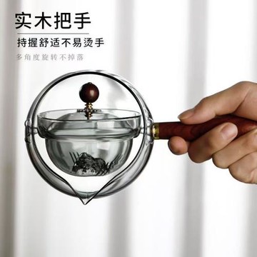 小青柑玻璃側把逍遙壺家用旋轉壺耐高溫泡茶壺套裝大容量煮茶壺