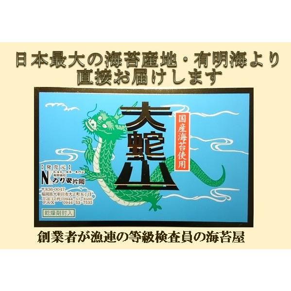 海苔の佃煮 有明海産生のり使用　海苔佃煮 のり佃煮