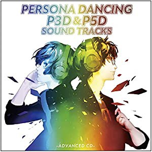 ペルソナダンシング 『P3D』＆『P5D』 サウンドトラック ?ADVANCED CD-（2CD）(中古品)