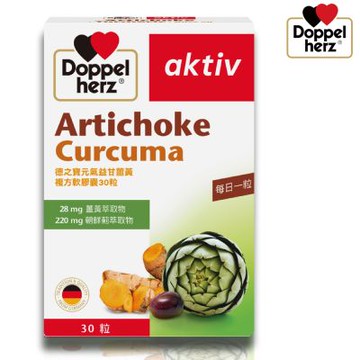 【即期】Doppelherz德之寶 薑黃複方軟膠囊30粒(有效期限260930)