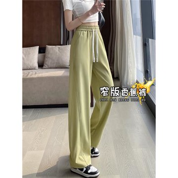 香蕉褲女夏季薄款2026新款運動衛褲高腰垂感窄版直筒冰絲闊腿褲女