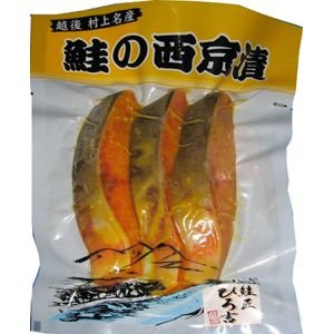 エスケー食品　鮭の西京漬　70g切身×3切