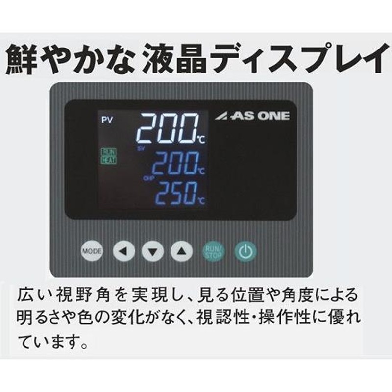 着後レビューで 東京理化器械 EYELA 63-1394-03-22 恒温器 出荷前点検検査書付 SLI-700C as1-63-1394-03-22 