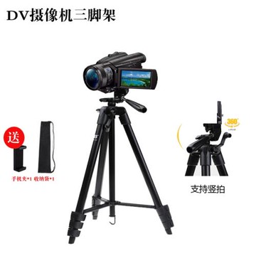 適用索尼DV攝像機三腳架AX700 CX680支架AX60 AX45ACX405歐達AC58
