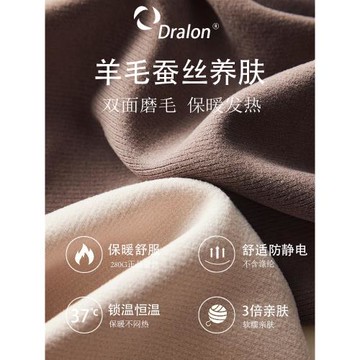 德絨保暖背心女款帶胸墊一體2025新款加絨加厚秋冬季羊絨蠶絲內衣