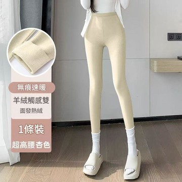 雙面德絨磨毛髮熱保暖褲女 秋褲 長褲 休閑褲 褲子 刷毛褲 打底褲 新款外穿顯瘦緊身加厚秋褲打底褲女秋冬季女 韓版女裝