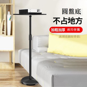 免運 支架 投影儀支架 升級加粗加厚投影儀支架落地家用床頭折疊三腳架移動托盤天花板 可開發票 全館五折 工廠現貨直銷 新品特價 d9046