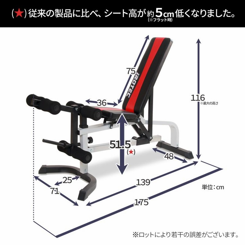 パワーラック IROTEC（アイロテック）マスキュラーセット140R / ベンチプレス ホームジム バーベルセット バーベルラック スクワット インクラインベンチ  筋トレ | LINEブランドカタログ