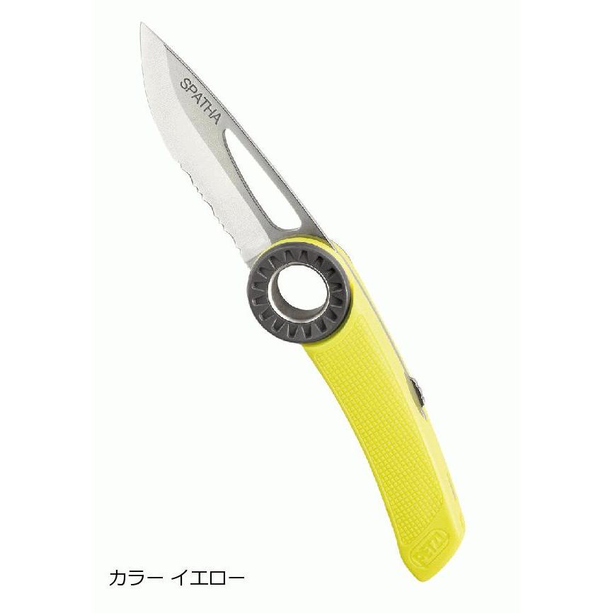 ペツル （Petzl）　スパサ　S92A カラー イエロー